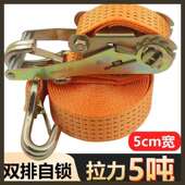 双排自锁钩紧绳器锁紧器2寸舌片钩捆绑带5CM拉紧器货物紧固带5吨