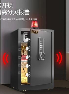 保险柜家电小型指纹密码子锁防盗智用存钱罐MIR储能蓄箱入墙2025