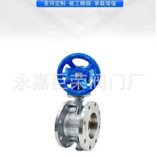 保温夹套三偏心蝶阀 BD343H 硬密封不锈钢法兰南高阀门