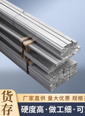 热浸镀锌扁钢扁铁切割拉丝Q235冷拉精密光亮扁条多规格唐山钢厂