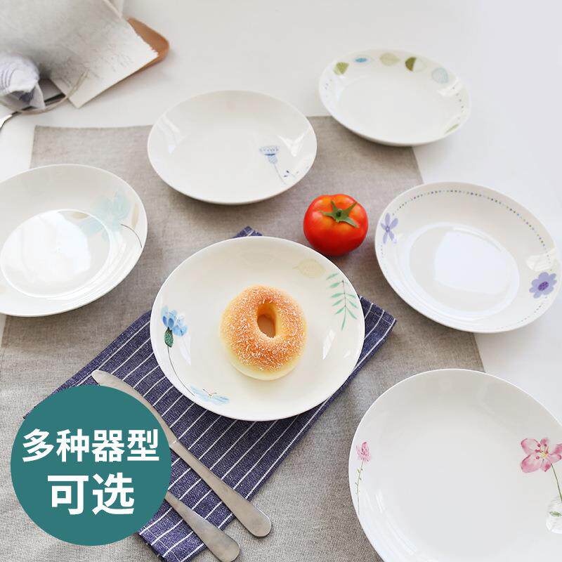 骨瓷餐具盘子韩式圆汤盘8英寸饭盘创意家用菜盘4件装餐盘