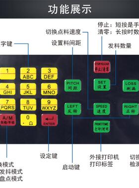 SMD零M件数器仓库ST点料机全自机动盘点机MRD-901电子元器件点数