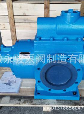 黄山螺杆泵SNH1700-46三螺杆泵低压润滑循环螺杆油泵