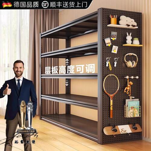 德国正品洞洞板货架落地置物架多层阳台仓库收纳架商用超市展示架