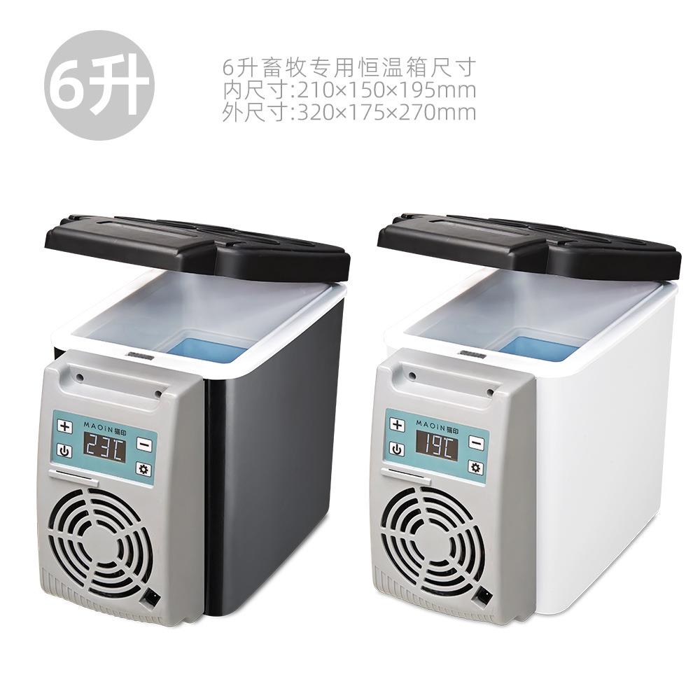 便携式数显17℃恒温箱冷热两用37℃可调温可制冷可加热