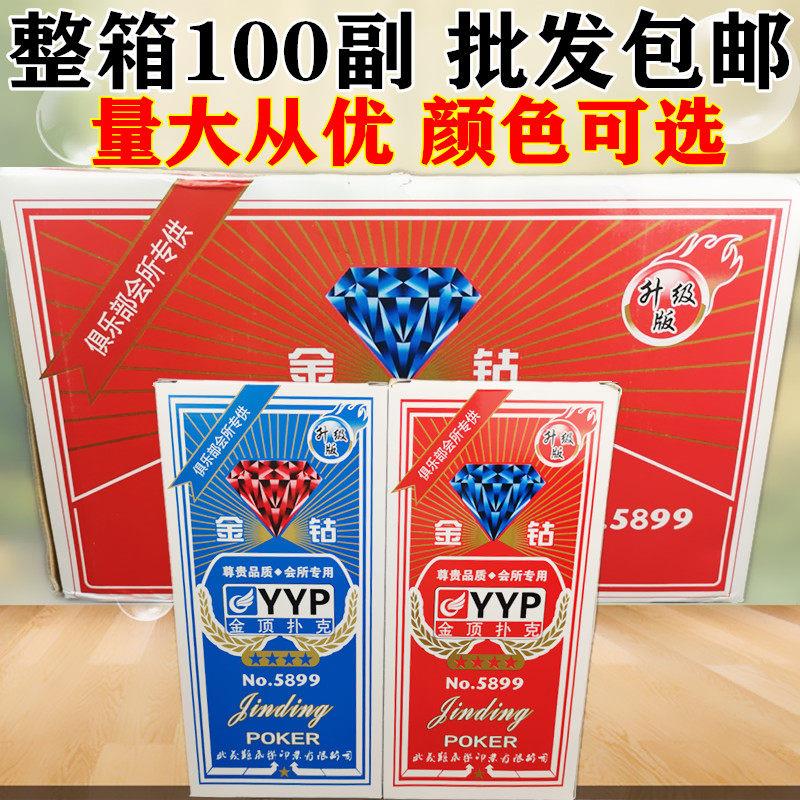 金顶金钻小蜜蜂扑克普通纸质小蜜蜂蓝色网格红色网格布纹扑克牌
