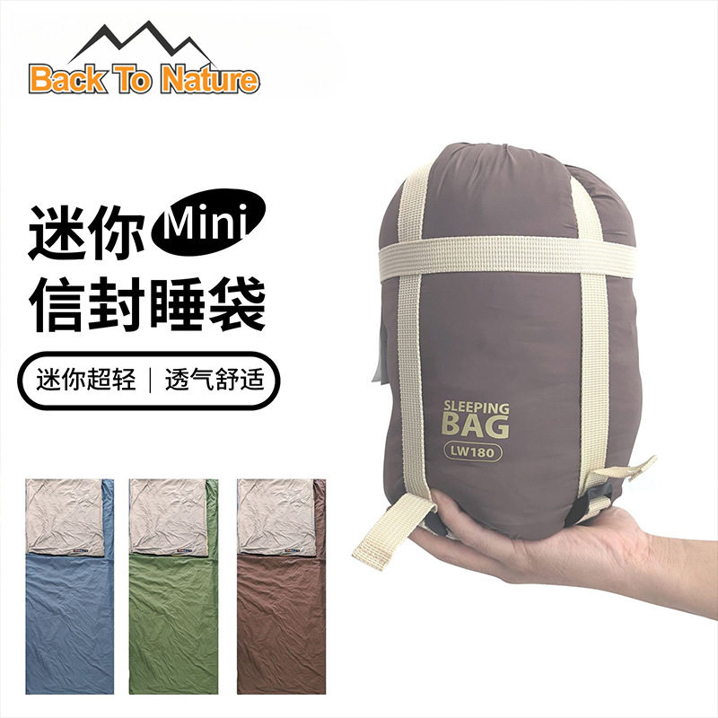 迷你超强成人睡袋旅游登山户外露营羽绒棉隔脏夏季睡袋可机洗可拼
