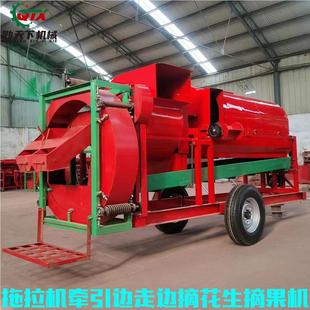 直全自动大型生摘果262机动花生去秧机接装 车摘花 花袋摘花生自装