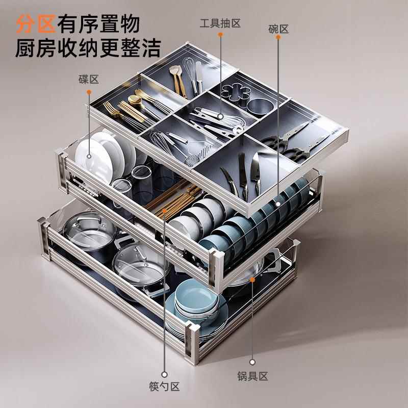 拉篮厨房橱柜碗篮抽屉式调味调料收纳篮抽拉式内置碗架三层玻璃