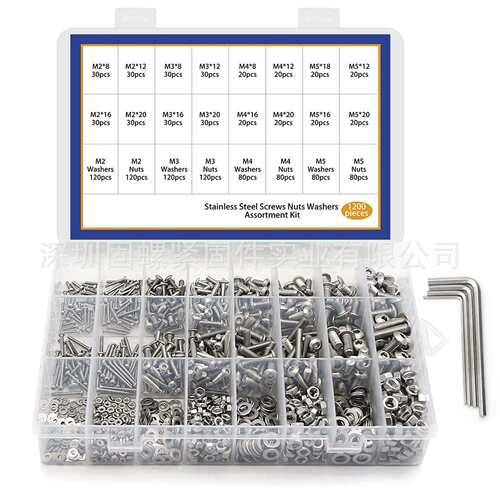 1200pcs 304不锈钢跨境圆头内六角螺丝螺母组合套装螺丝M2M3M4M5