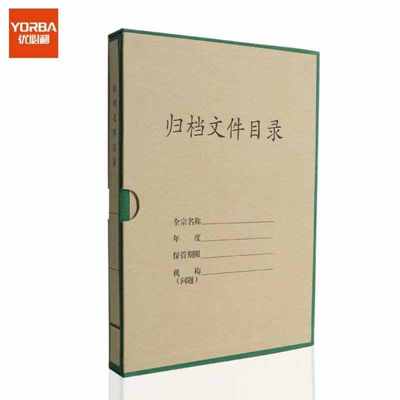 优必利A4牛皮纸档案盒归档文件目录收纳盒3cm资料盒5个/包1395
