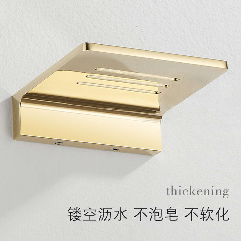 全铜香皂盒免打孔家用沥水肥皂碟壁挂卫生间皂盘浴室皂盒置物架子