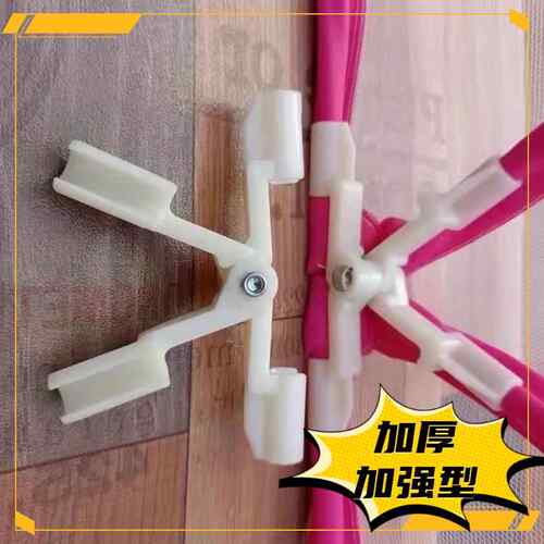 拆配件卡扣拐角免固定支架神器固定器弯头蚊帐可折叠零售