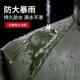 雨衣全身防暴雨不漏水 户外外卖骑行分体式 加厚针织布雨衣雨裤 套装