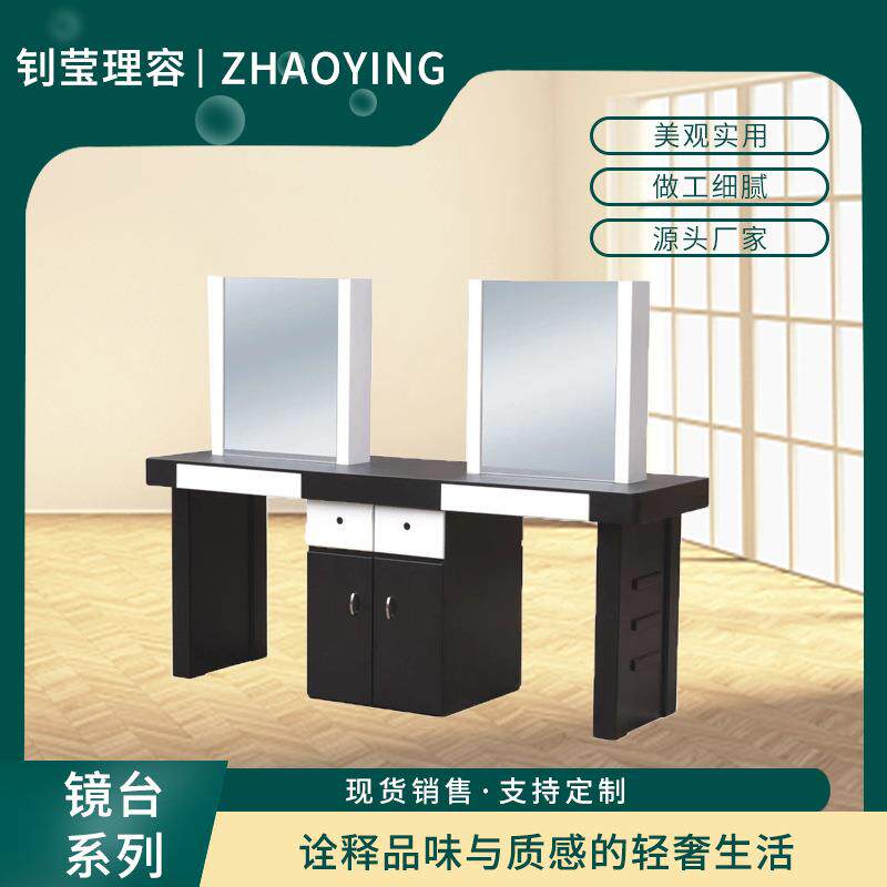 欧式理发美发发廊镜台 带抽屉四面镜台理发美发镜台 YX925