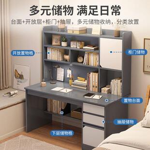 书桌学生家用书架书柜一体电脑桌初中生卧室写作业桌学习写字桌子