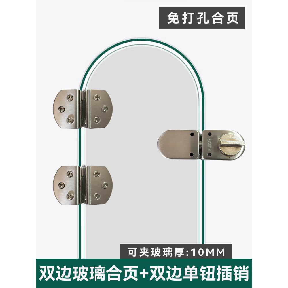 免打孔玻璃门合页展示柜酒柜双边圆珠形商场餐饮熟食小窗口门铰链