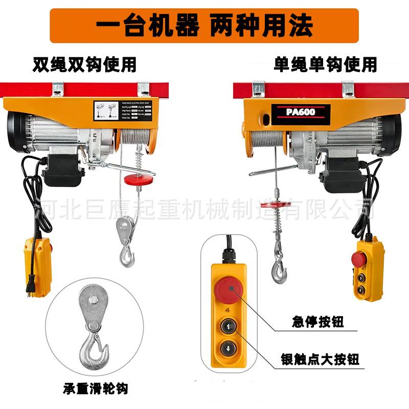 电动绞车110V微型电动葫芦220V电动张力器127V卷扬机提升机夹板机