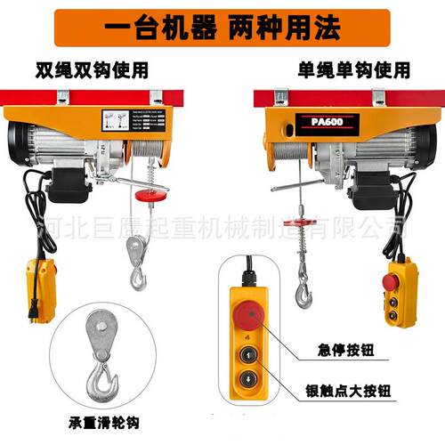 电动绞车110V微型电动葫芦220V电动张力器127V卷扬机提升机夹板机