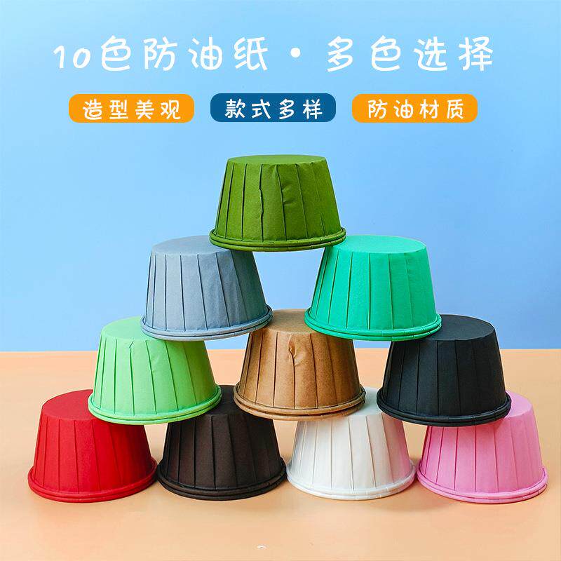 烘焙卷边纸杯cupcake麦芬纸杯马芬纸杯防油戚风杯子蛋糕纸杯