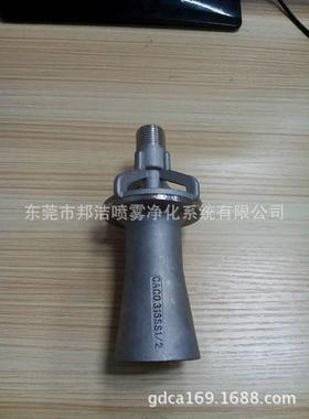 厂家直销不锈钢混流喷嘴 搅拌清洗电泳槽喷嘴BJ1/2-316SS质量保证