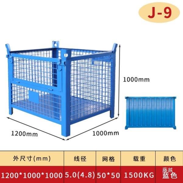 重型储笼网格箱蓝钢色固tlznu+j#定式金属网仓箱周仓库笼角货架钢