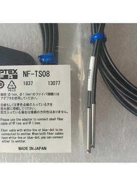 全新原装日本奥普士OPTEX光纤线NF-TS08 NF-DR03 NF-TS40 NF-DT01