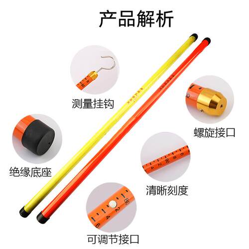 高伸缩测量绝缘奋斗杆应 现货供高压测距杆测距尺带刻度绝缘标杆