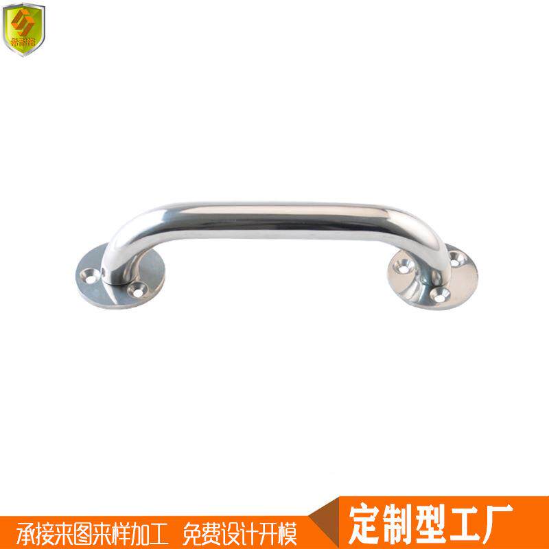 把手栏杆手扶不锈钢镜抛光游艇船用五金配件面浴室88555扶手防护