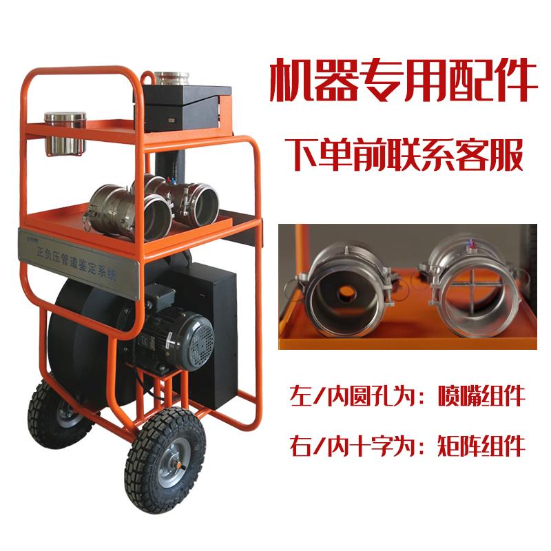 高档管漏道风量测试A机DLT6900管道空气泄漏量测机漏风量检试测仪