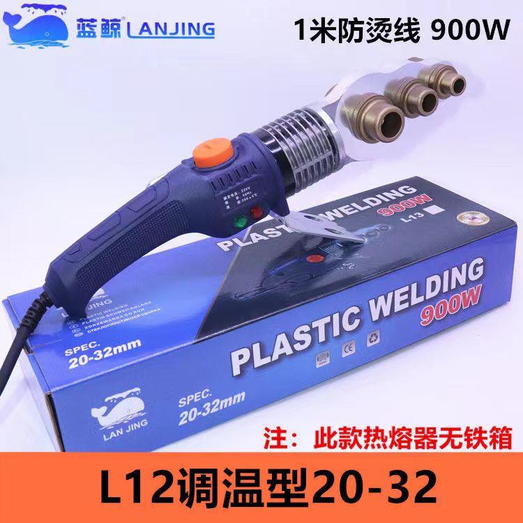 20-32大鲸电子恒温热熔器20-63调温塑焊机PPR PE管道熔接器大功率