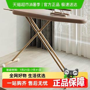 子衣袖 包邮 欧润哲棕色大号子母烫衣板衣服整理熨烫板裤 台 烫衫