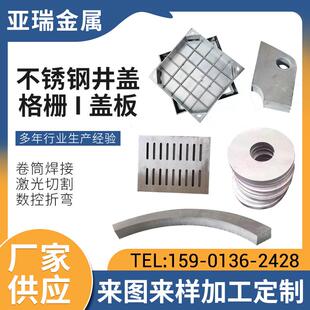 不锈钢井盖地窖板格栅盖排水沟雨水篦子地沟盖板带盖耐腐蚀防滑