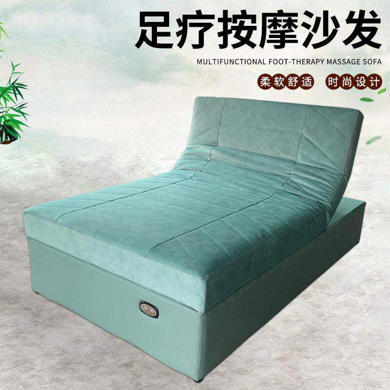 电动足疗按摩床足浴沙发炕床洗脚采耳按摩一体床足浴洗浴足疗床