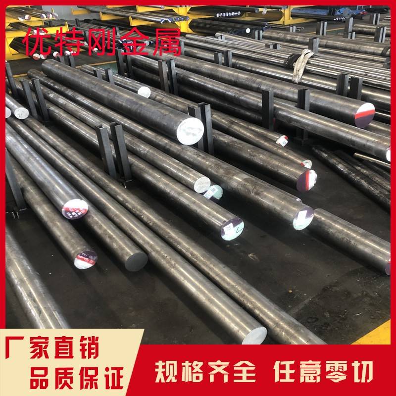 42crmo gcr15 45号 40cr调质棒 35crmo 65mn sks3 20crmo DT4圆棒