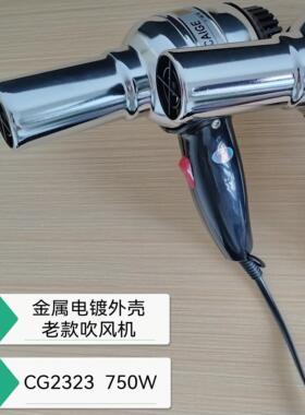 卡夫不锈钢吹风机家用理髲店家俱美容修复用冷热吹风机学生宿舍