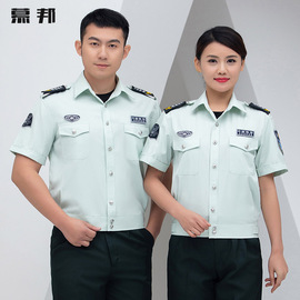 上海保安工作服套装男长袖，衬衫套装物业地铁，安检员短袖保安制服