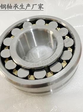不锈钢调心滚子轴承S21305 21306 21307 21308 21309 21310 21311