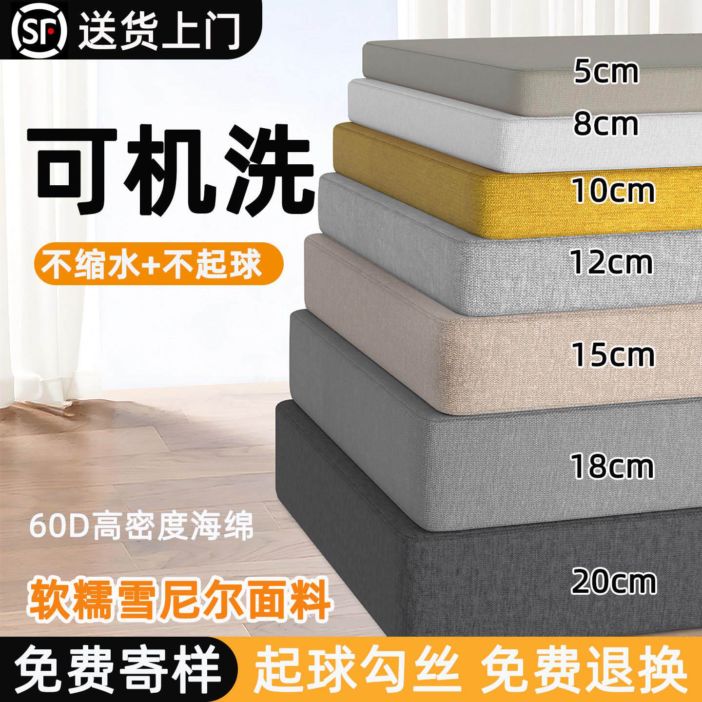 定制沙发垫50D加厚加硬高密度海绵垫沙发坐垫定做木座垫靠垫一体