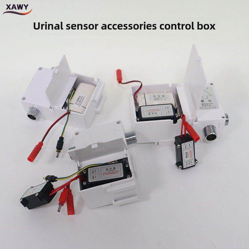 XAWY小便斗感应器配件脉冲电磁阀变压器电池盒自动红外龙头控制盒