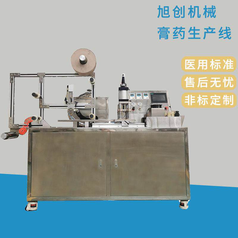 全自动膏药滴注成型一体机 松香膏老黑膏透皮贴热熔胶制作膏药机