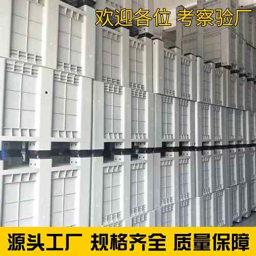 塑料卡板箱1210大型运输封闭叉车围板箱灰色塑胶卡板箱带轮盖