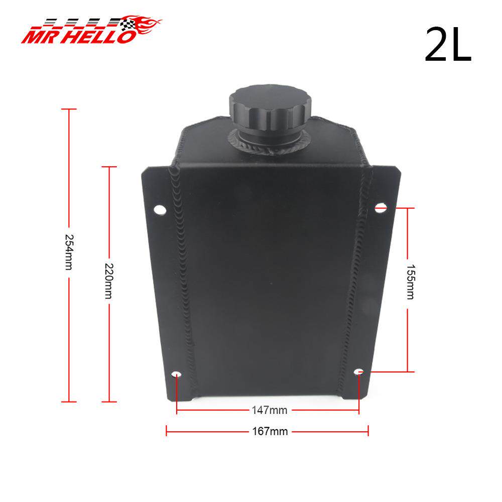 改装通用赛车越野车竞技全铝副水箱 冷却消泡壶 副水壶 1L 2L