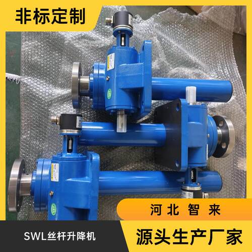 一体式行星涡轮升降机蜗杆立式手摇丝杆提升机可配手轮