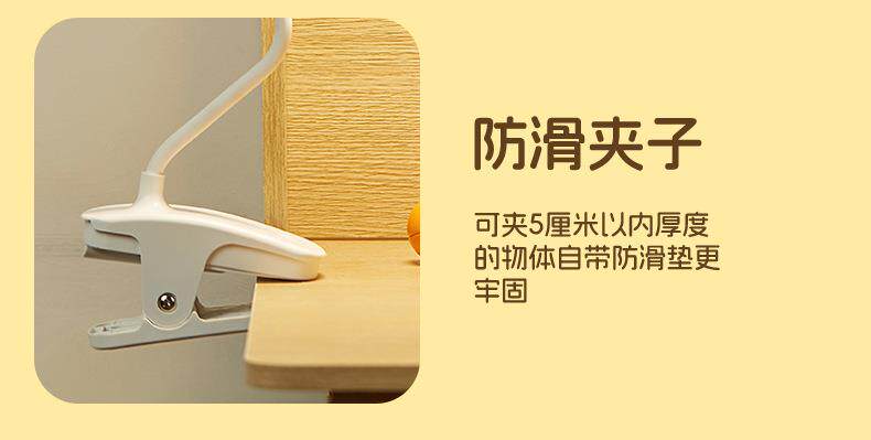 Лампа для чтения 可充电宿舍小台灯大学生护眼学习专用夹子夹式床头阅读灯书桌台风