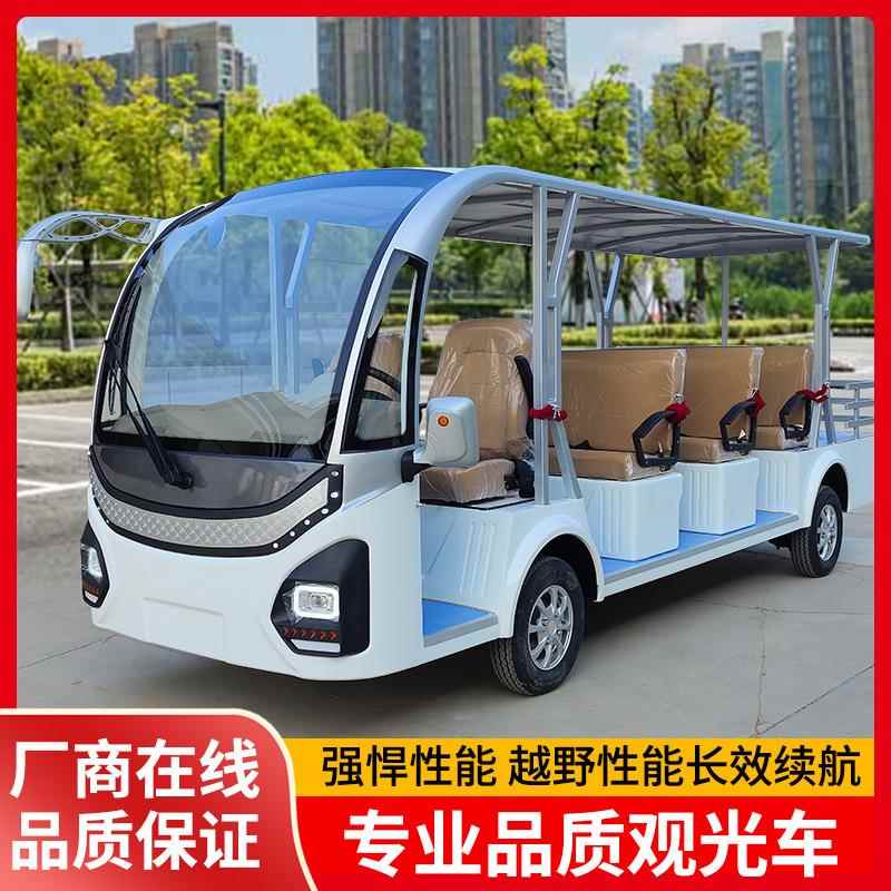 旅游景区新款电动摆渡车校园企业机场观光车售楼处电动看房车