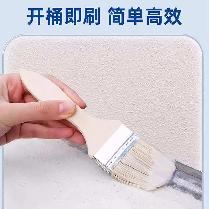 外墙屋顶透明防水胶窗台堵漏卫生间补漏水浴室阳台免砸砖防水材料