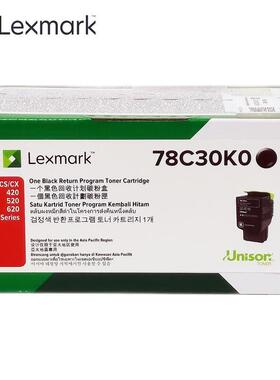 利盟原装78C30K0/78C30C0/78C30M0/78C30Y0碳粉盒CS421/521打印机