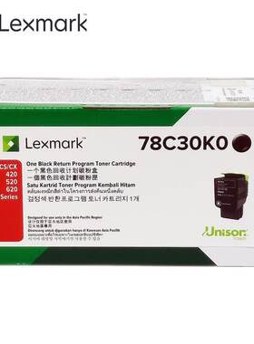 利盟原装78C30K0/78C30C0/78C30M0/78C30Y0碳粉盒CS421/521打印机