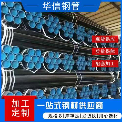 厂家现货厚壁石油管线钢管美标AP15L无缝管X60流体输送钢管加工